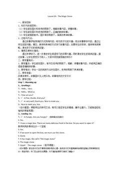 Lesson 18 The Magic Stone