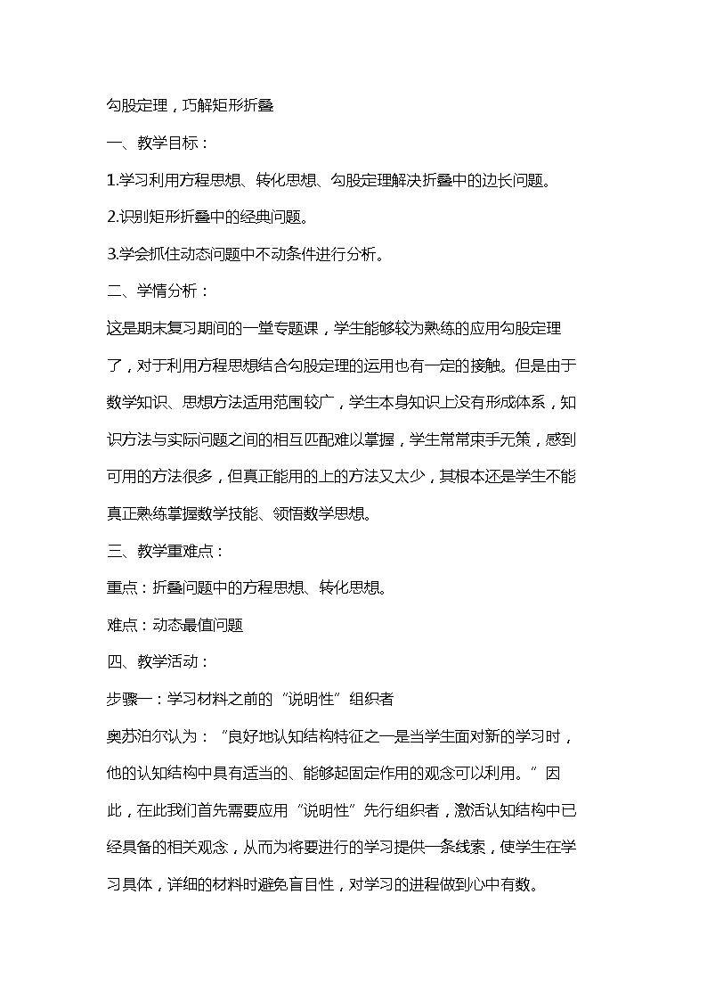 习题训练