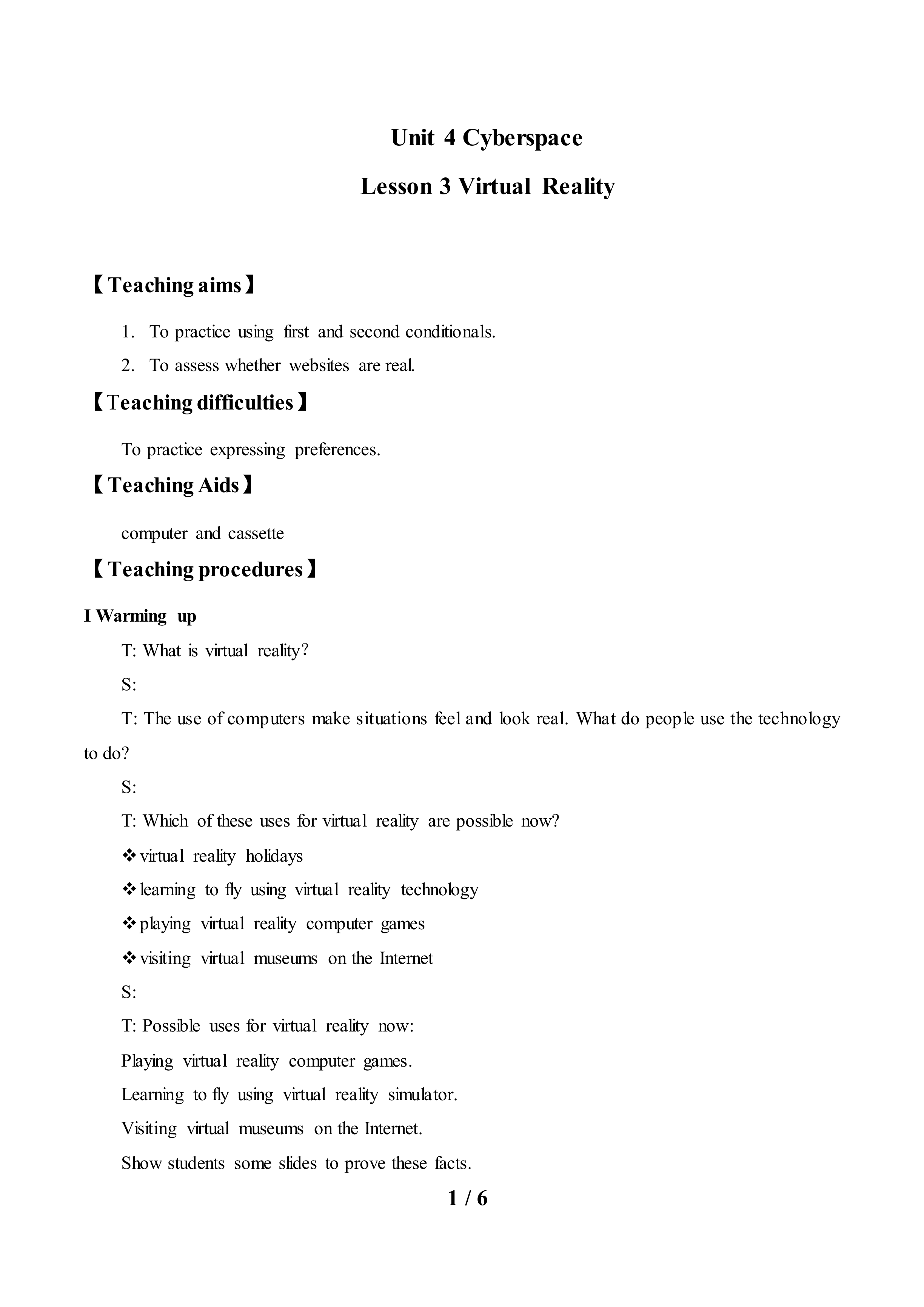 Lesson 3 Virtual Reality_教案1