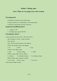 Unit 1 What are you going to do at the weekend?_教案1