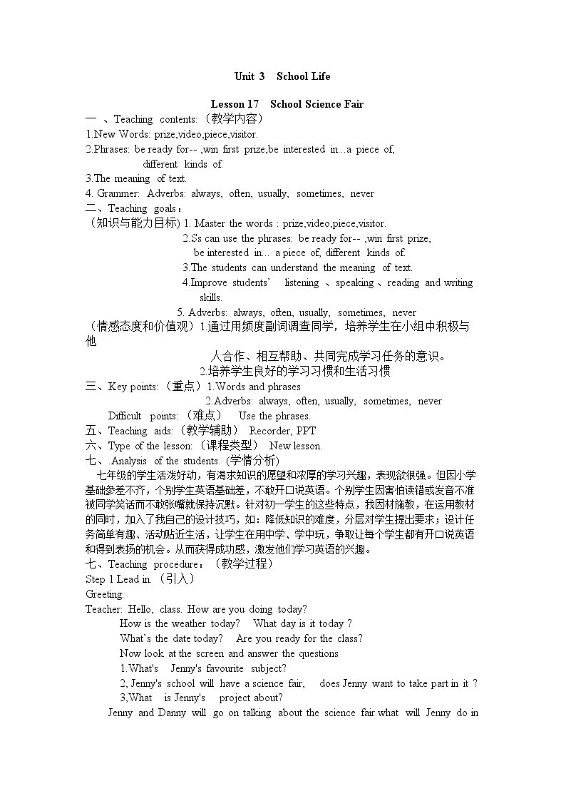 Lesson 17 School Science Fair