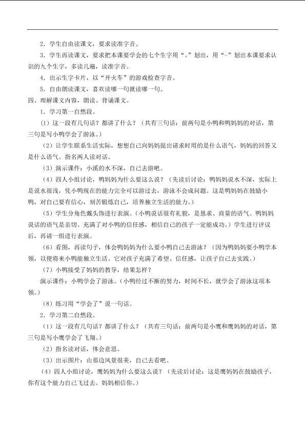 2.jpg(3)