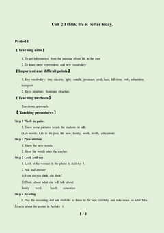 Unit 2 I think life is better today._教案1