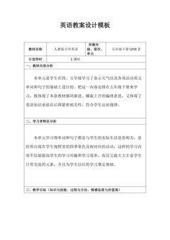 Unit5My favourite season