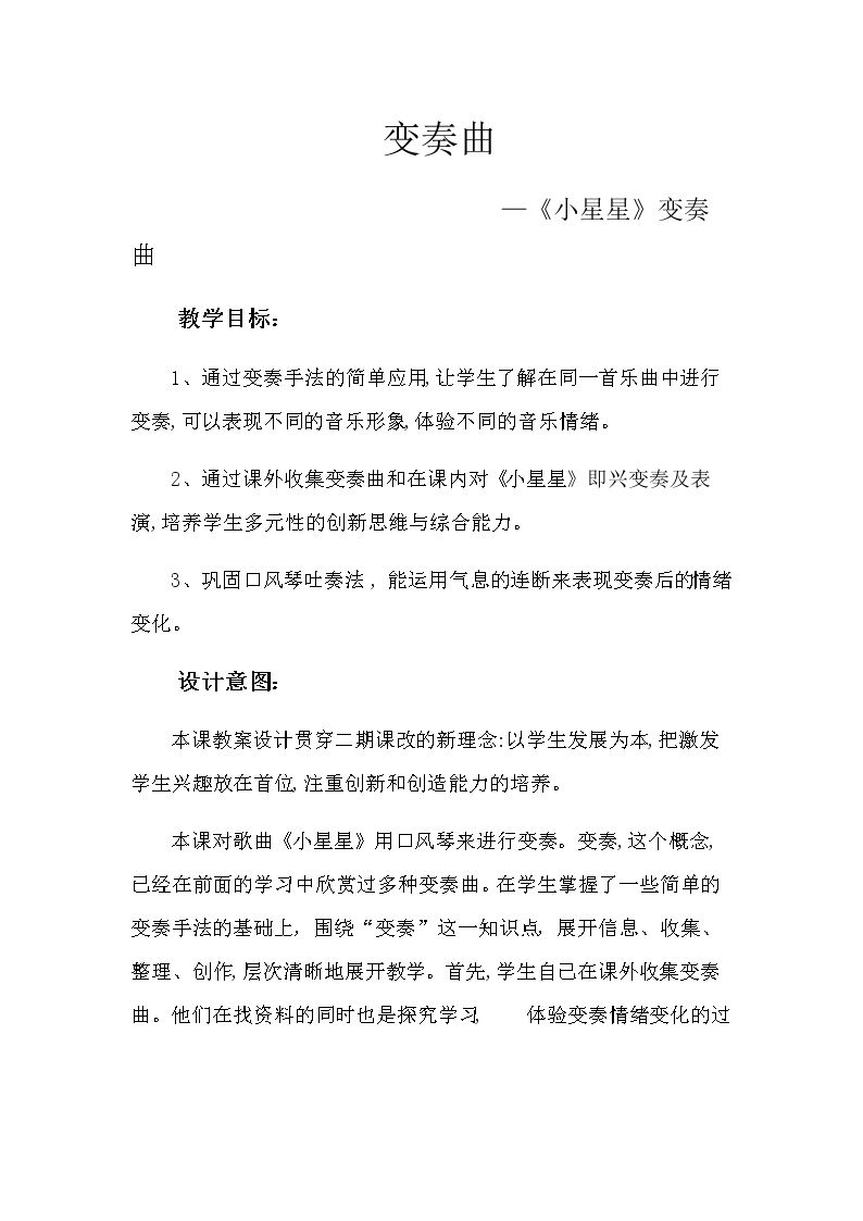 编创与活动