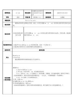 be 动词的灵活应用