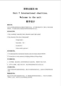 Unit 7 International charities教学设计