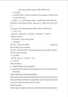 Unit3 Lesson13This is my father.