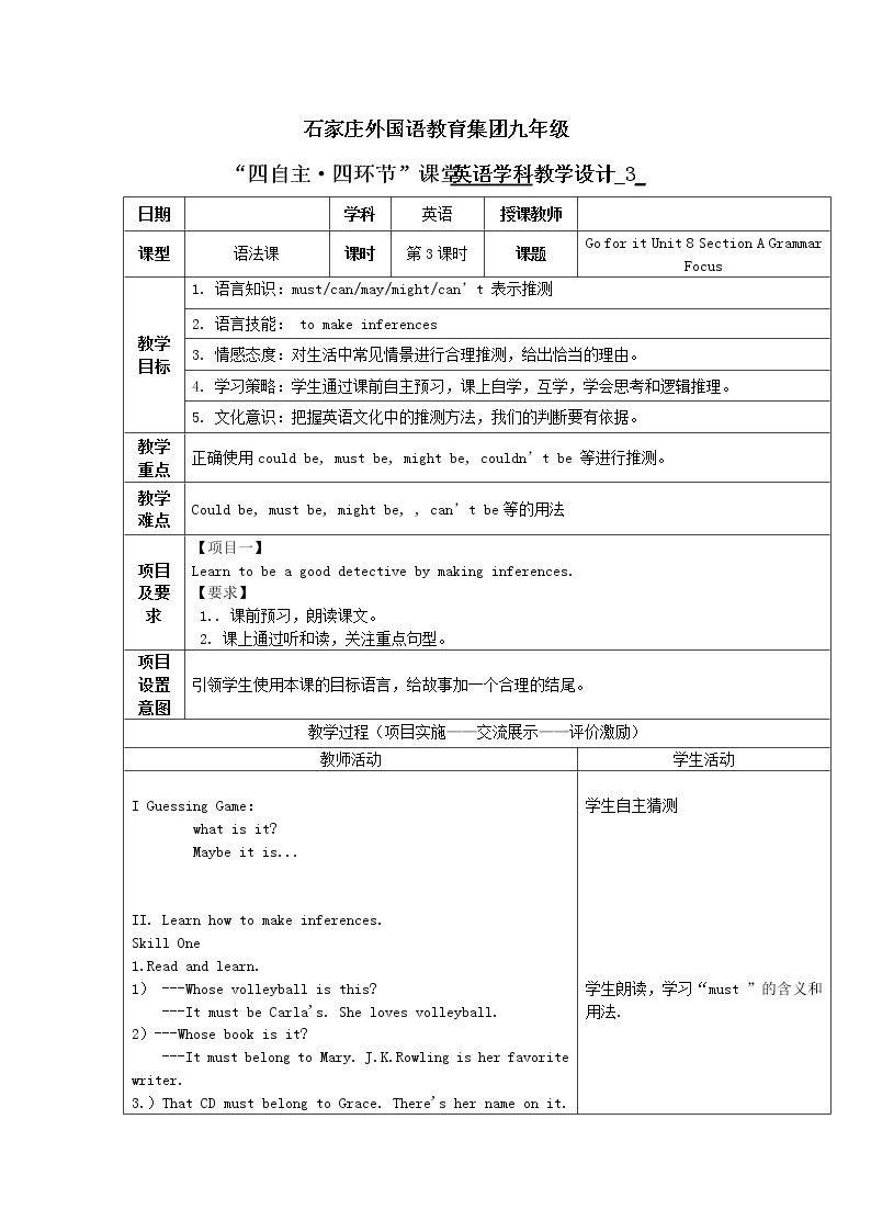 Section A Grammar focus 4a—4c