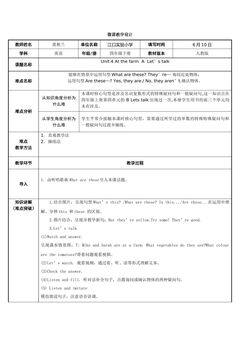 Unit4 A Let's talk