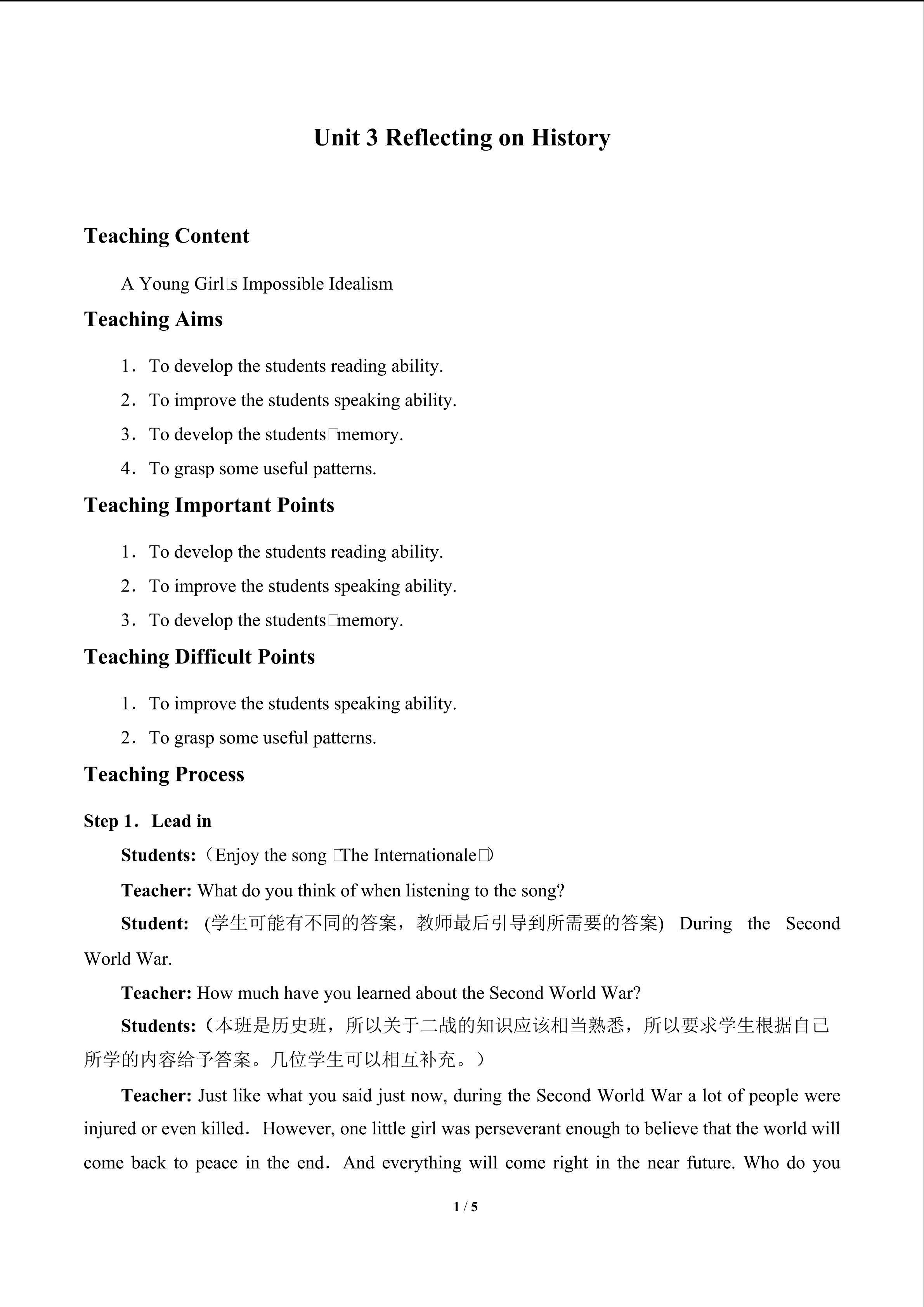 Unit 3 Reflecting on History_教案1