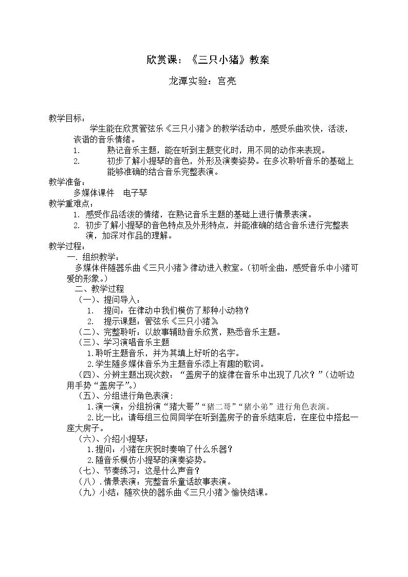 编创与活动
