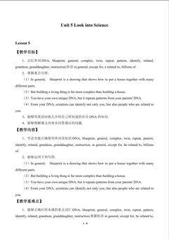 Unit 5 Look into Science_教案5