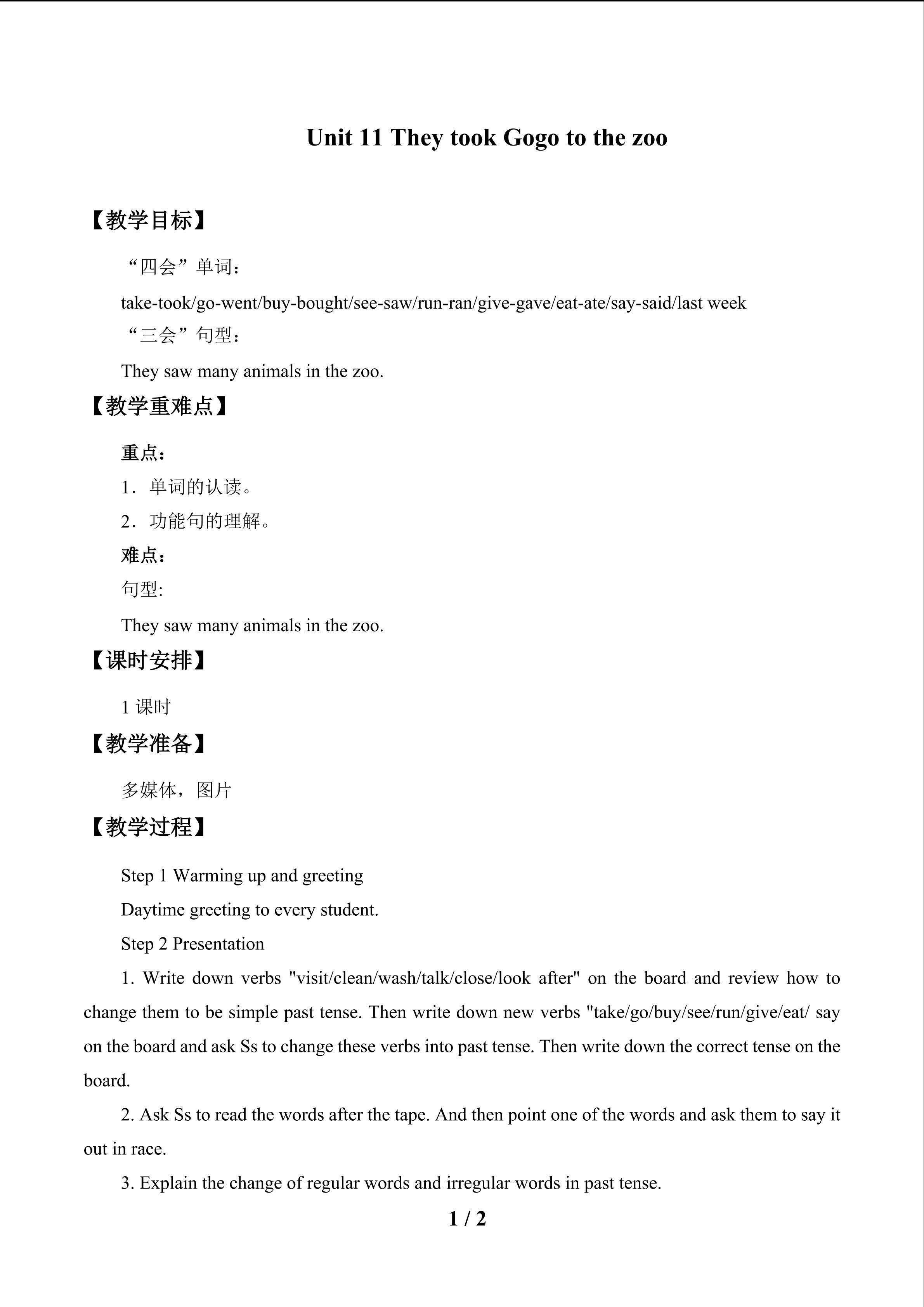 They took Gogo to the zoo_教案1