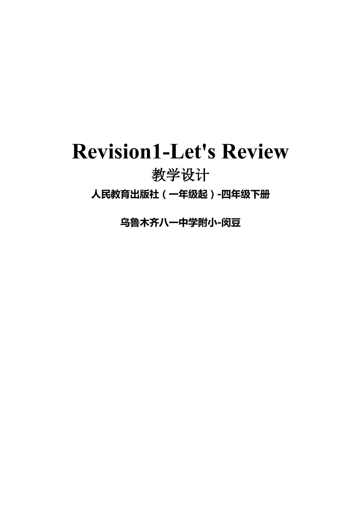 Revision1-Let's Review