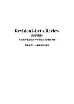 Revision1-Let's Review