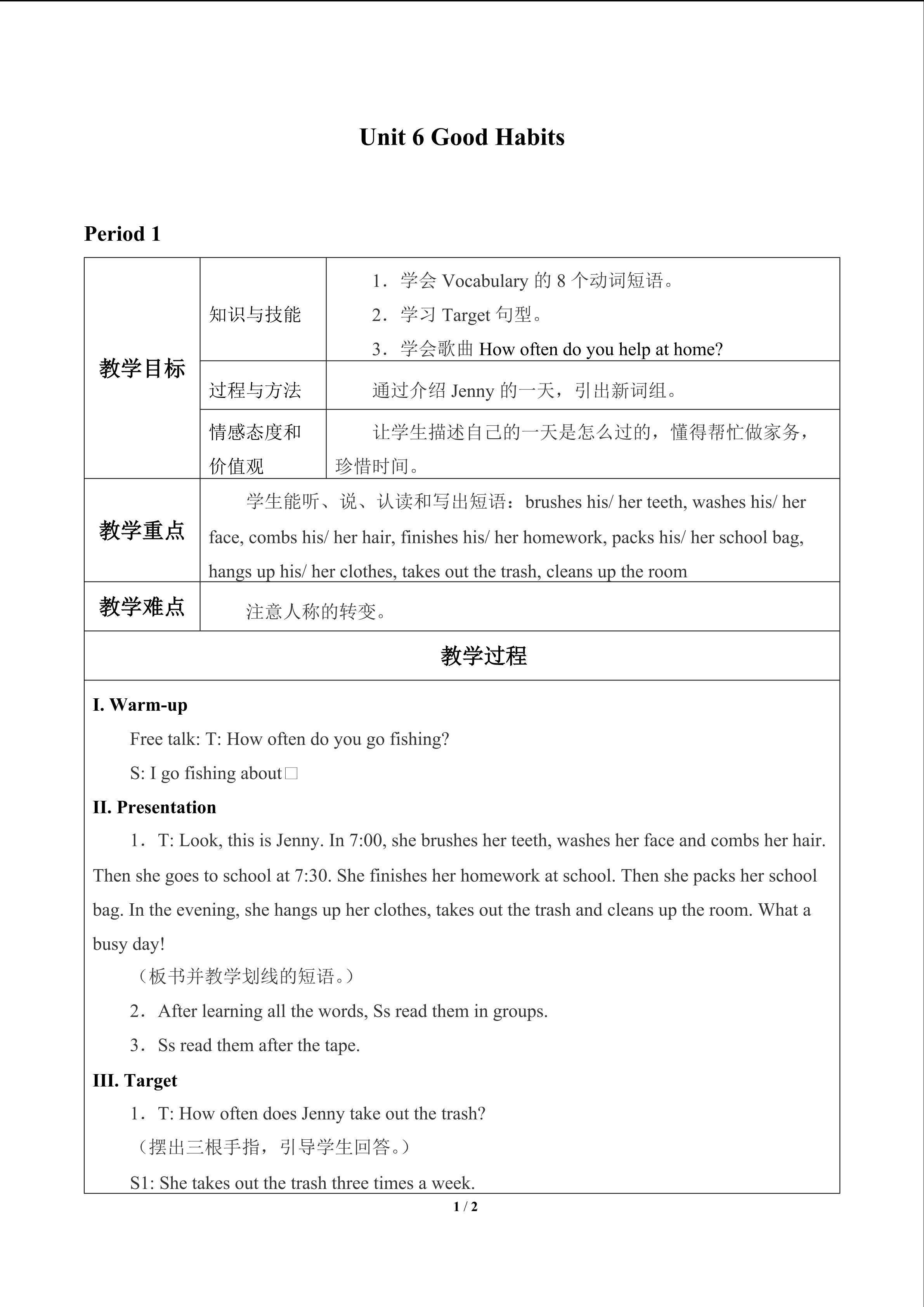 Unit 6 Good Habits_教案1
