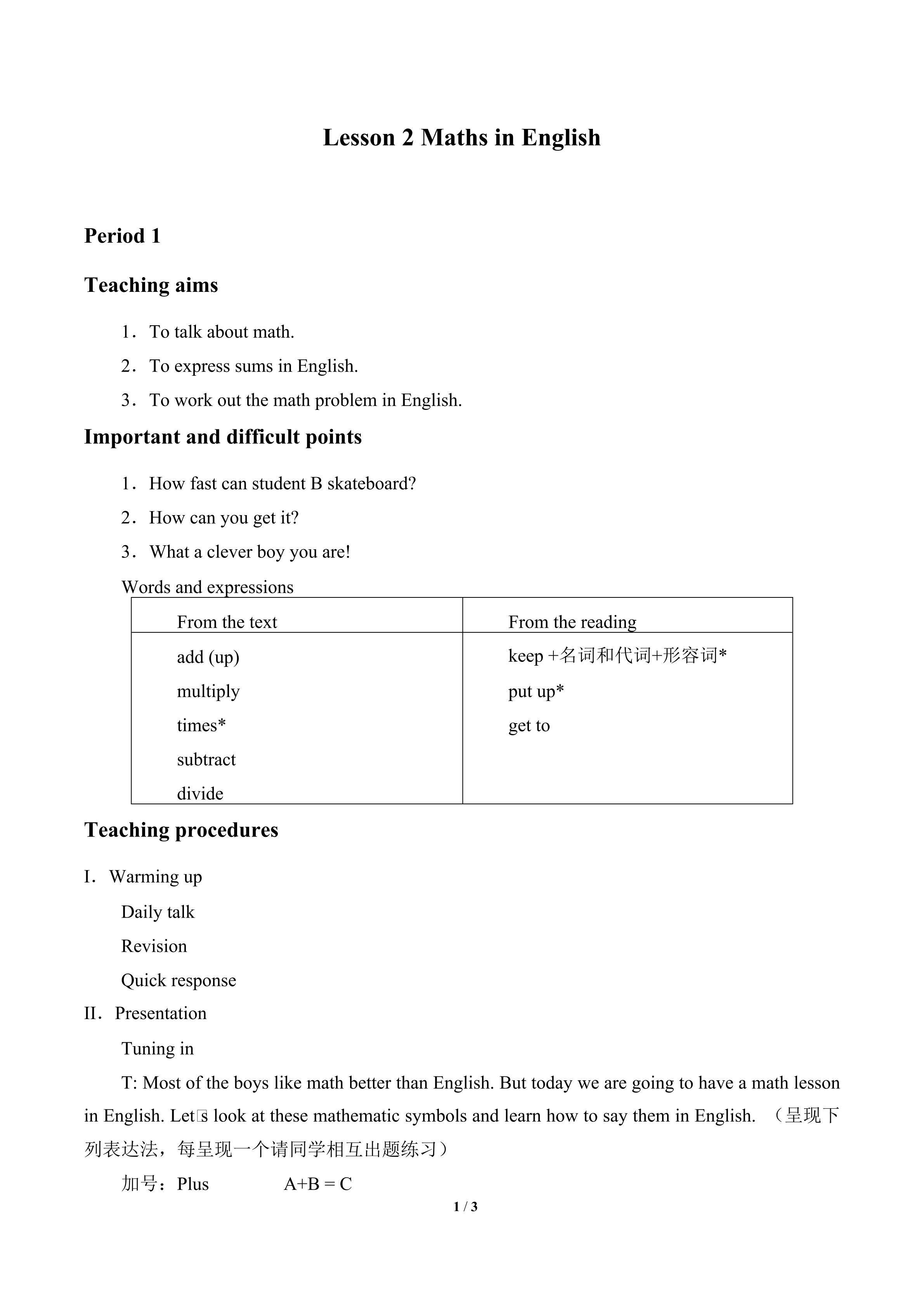 Lesson 2 Maths in English_教案1