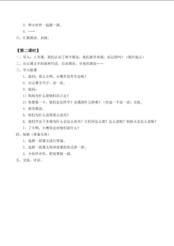 2.jpg(1)