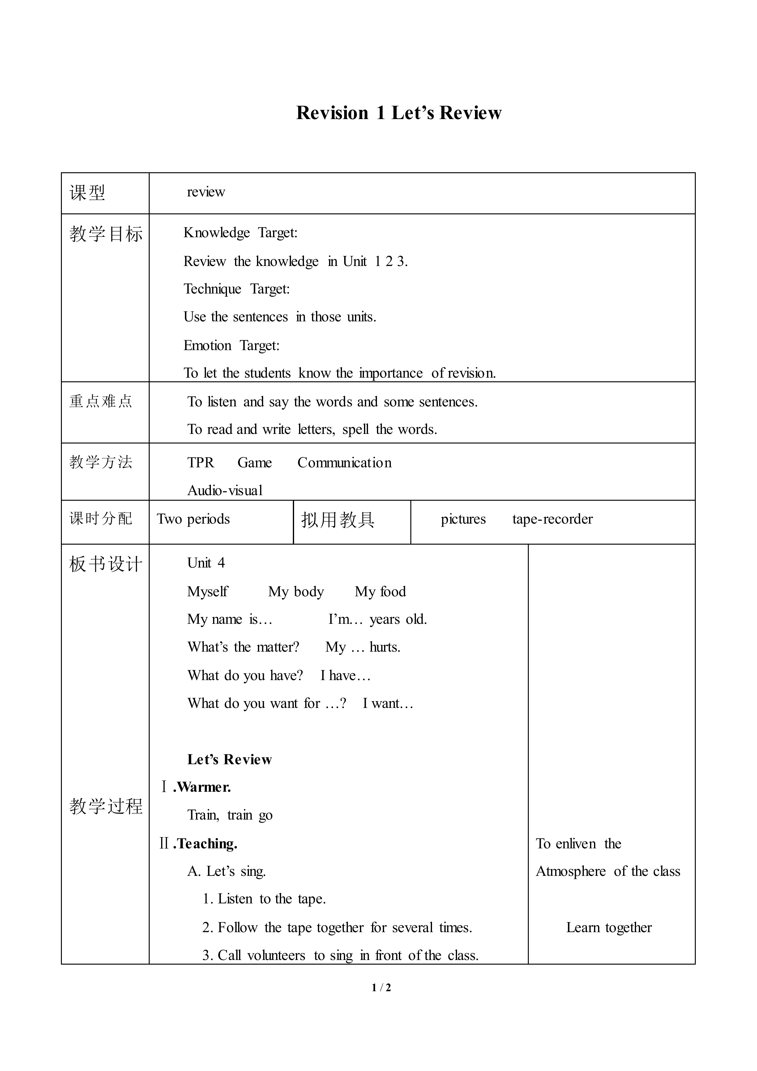 Let's Review_教案1