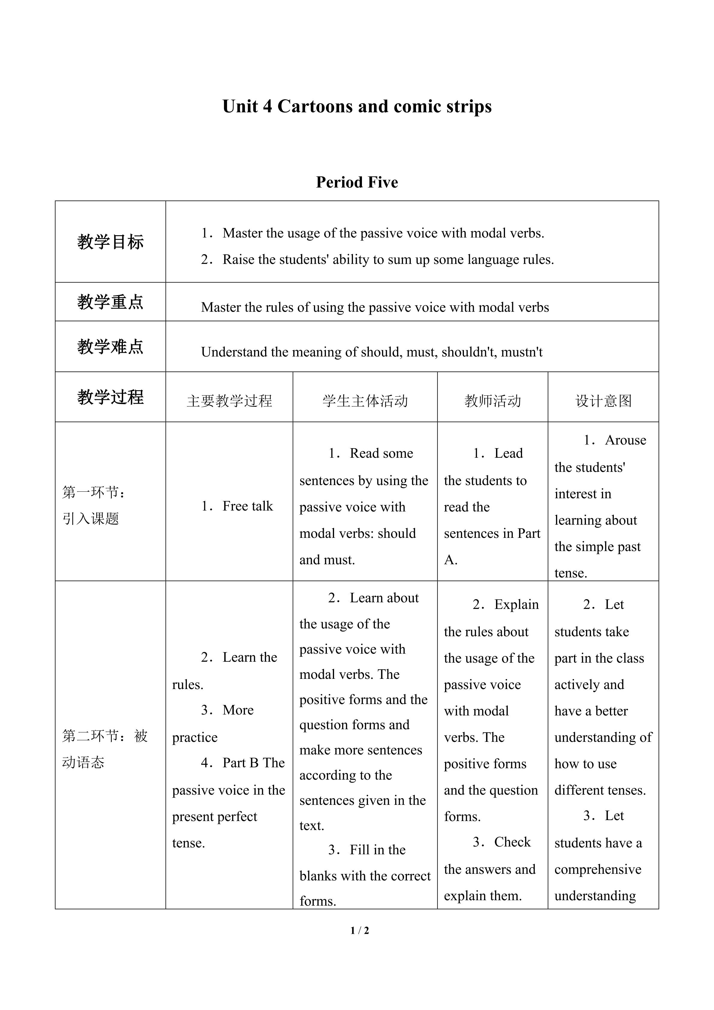 Unit 4  Cartoons and comic strips_教案5