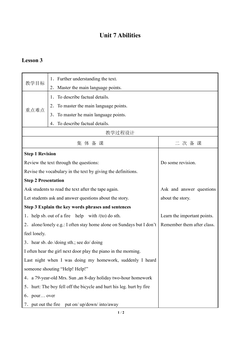 Unit 7 Abilities_教案3