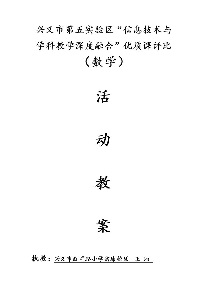 算式中的推理（数字迷）