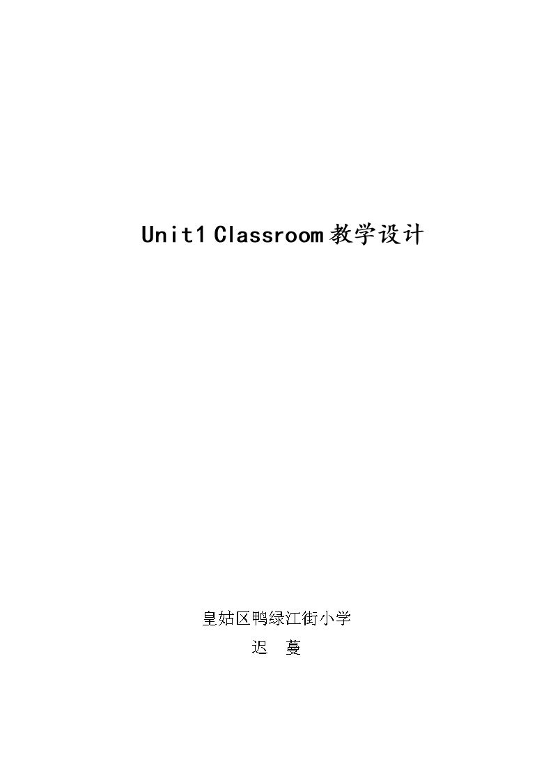 lesson 1