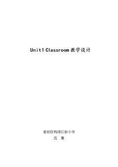 lesson 1