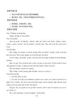 Unit 8 Rules Are Rules!