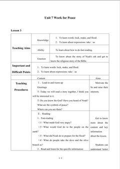 Unit 7 Work for Peace_教案3