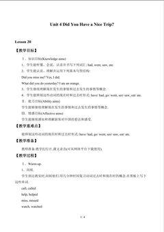 Unit 4 Did You Have a Nice Trip?_教案2