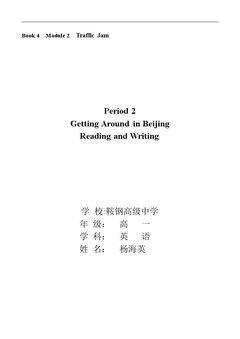 Reading and vocabulary