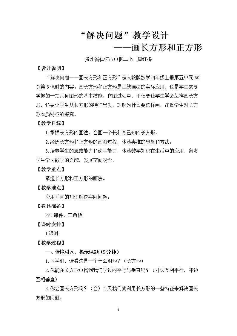 解决问题