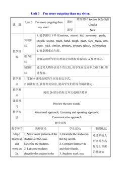 【教案】8年级上册英语人教版Unit 3 Section B 02
