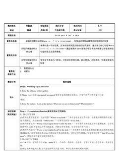 unit  4 part A let's  talk