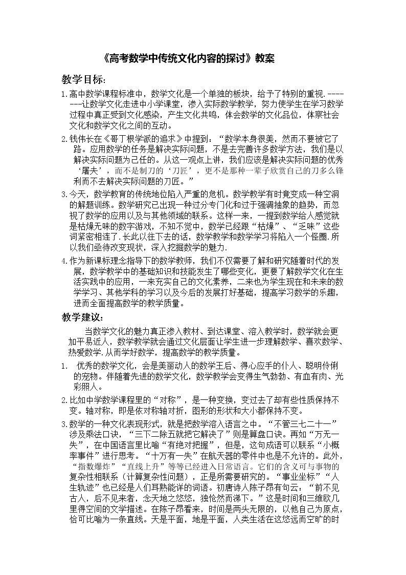 复习题三