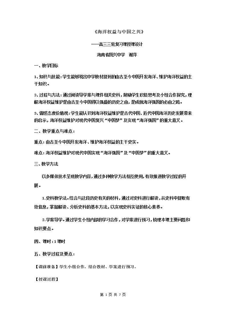 后记