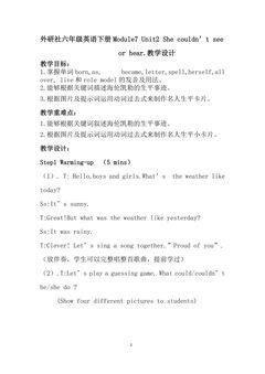 She couldn't see or hear