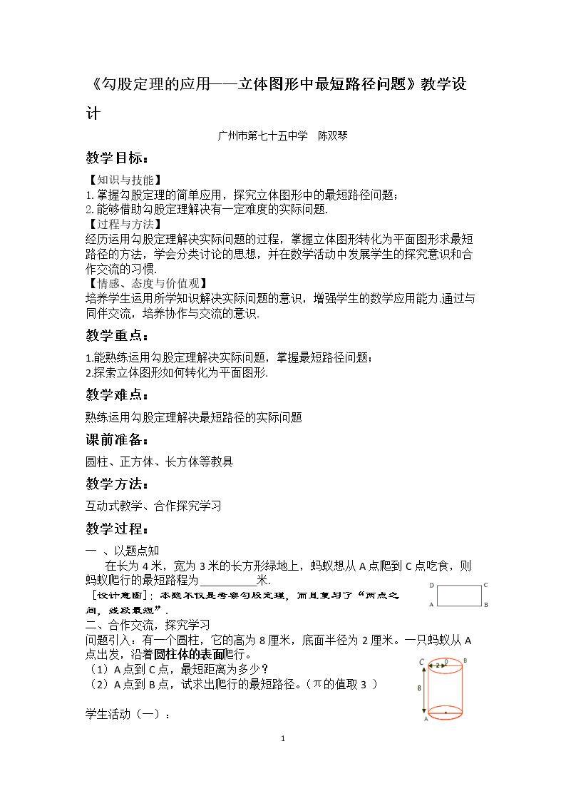 总结与复习