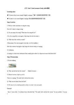 Study skills