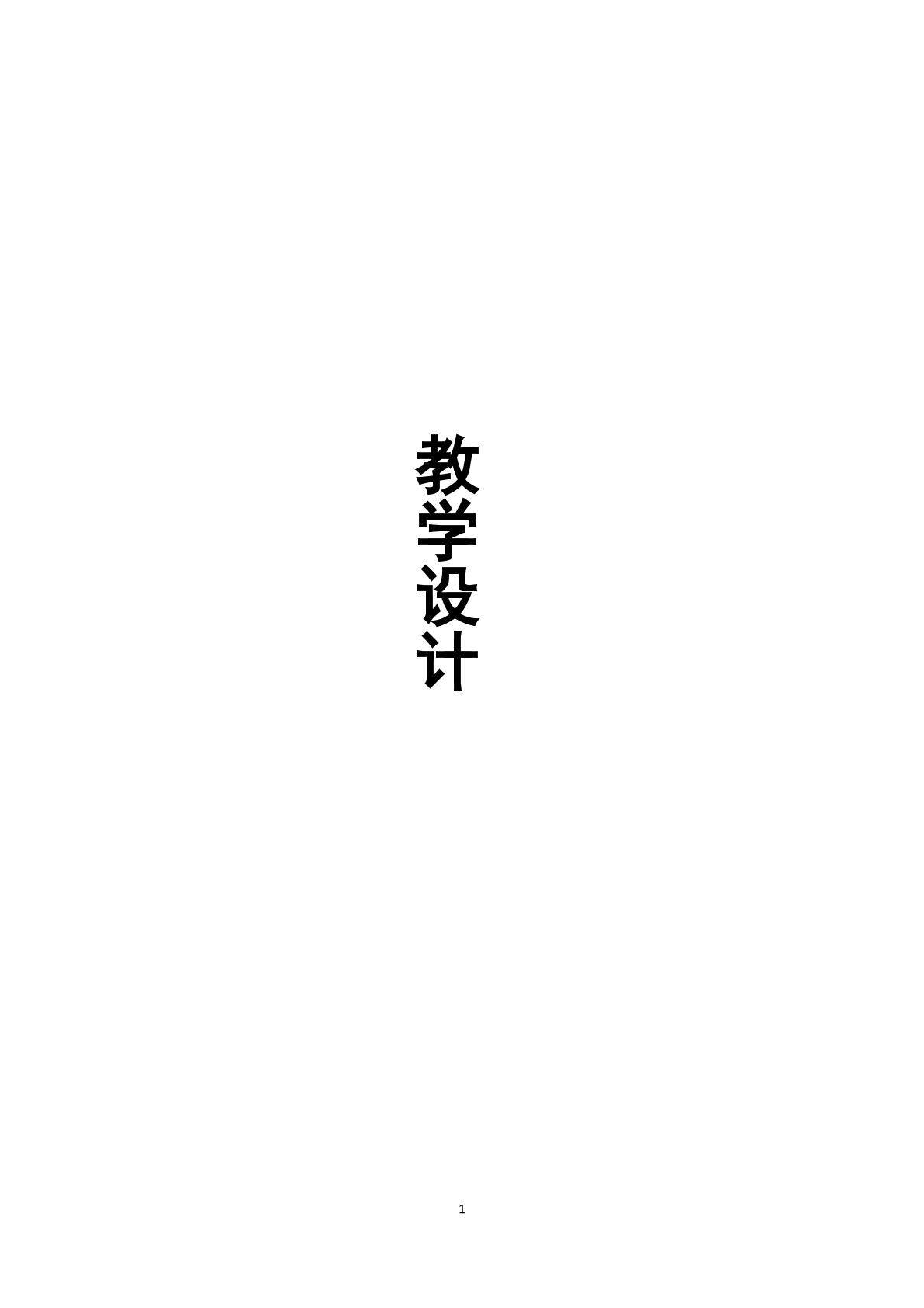 专栏：以色列的节水农业