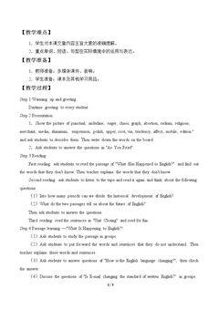 Unit 2 The Changing English Language