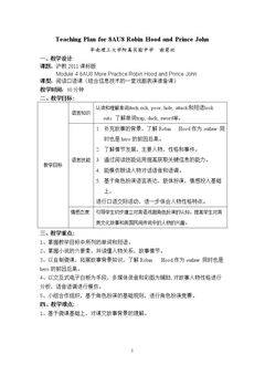 More practice&Study skills&Culture corner