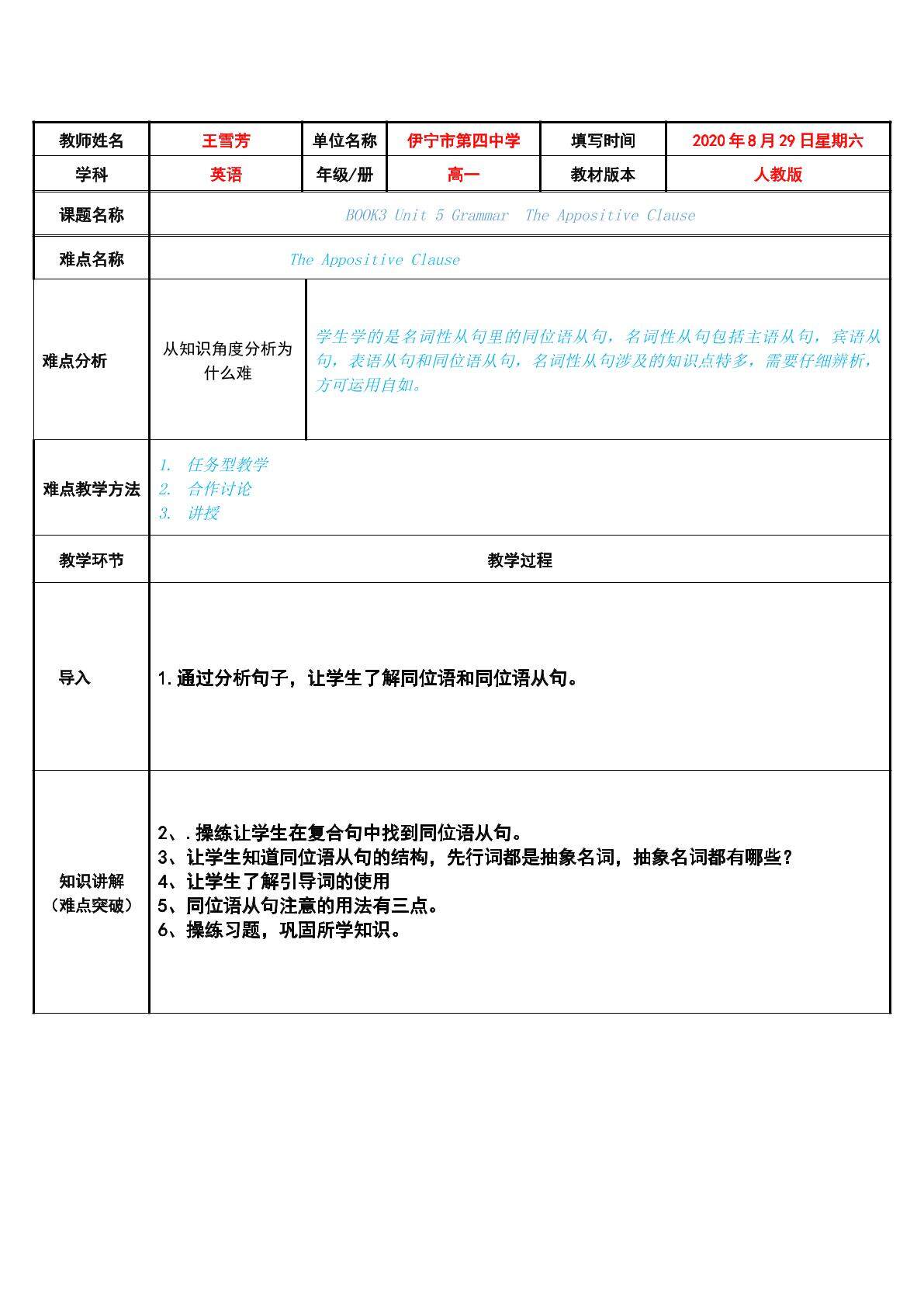 The appositive Clause