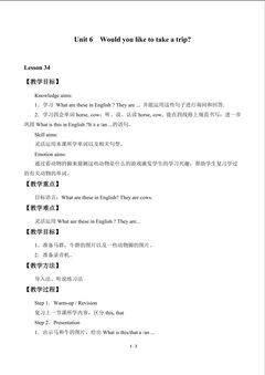Unit 6  Would you like to take a trip?_教案4