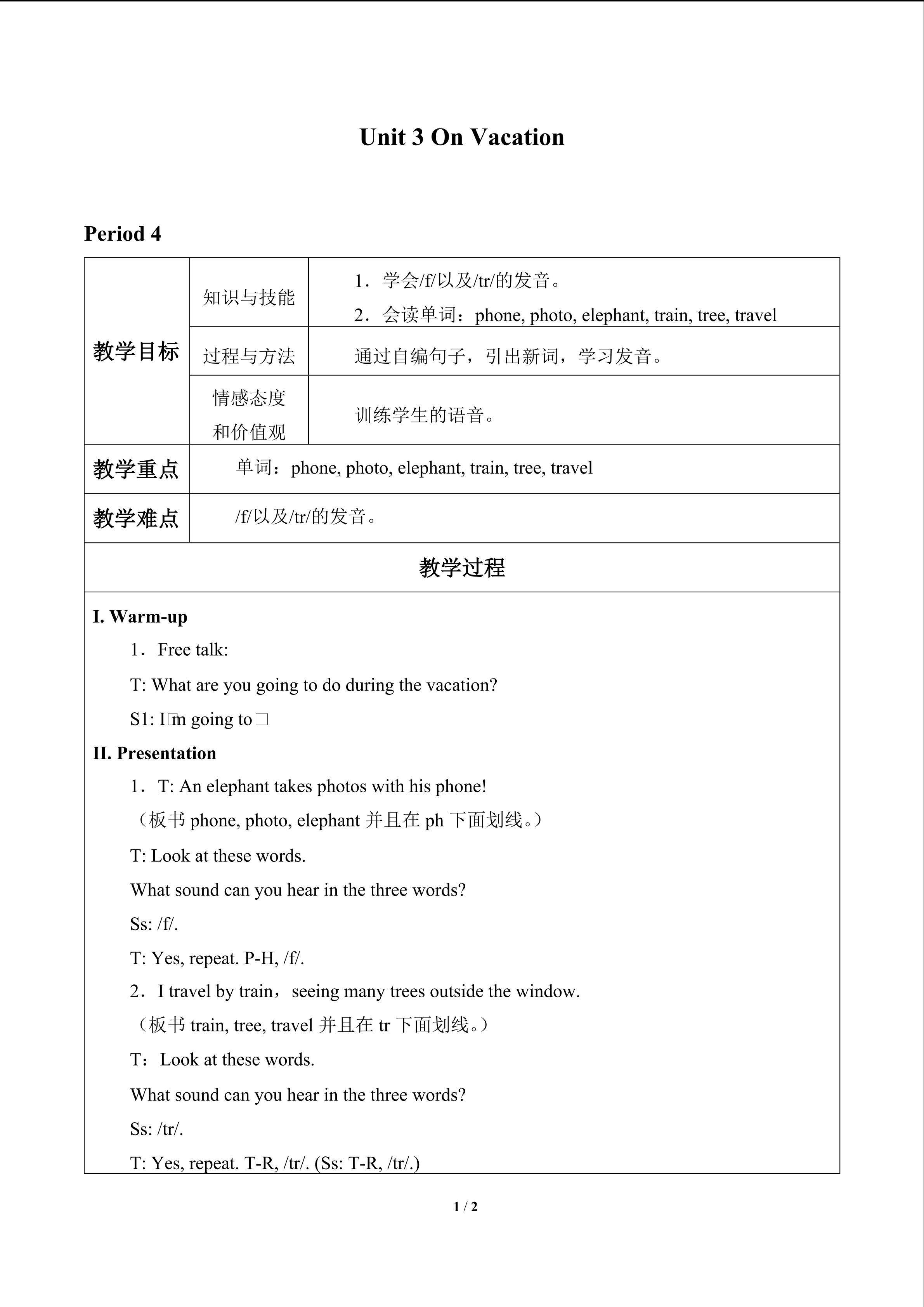 Unit 3 On Vacation_教案4