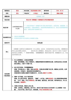 黄鹤楼