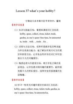 Lesson 37 What’s Your hobby?