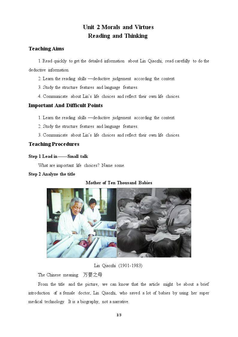 Unit 2 MORALS AND VIRTUES—Reading and Thinking